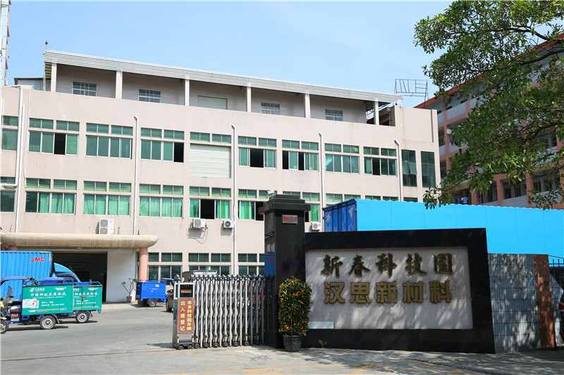 公司大门
