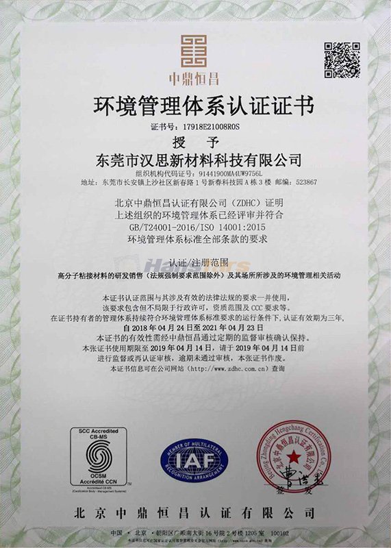 证书2