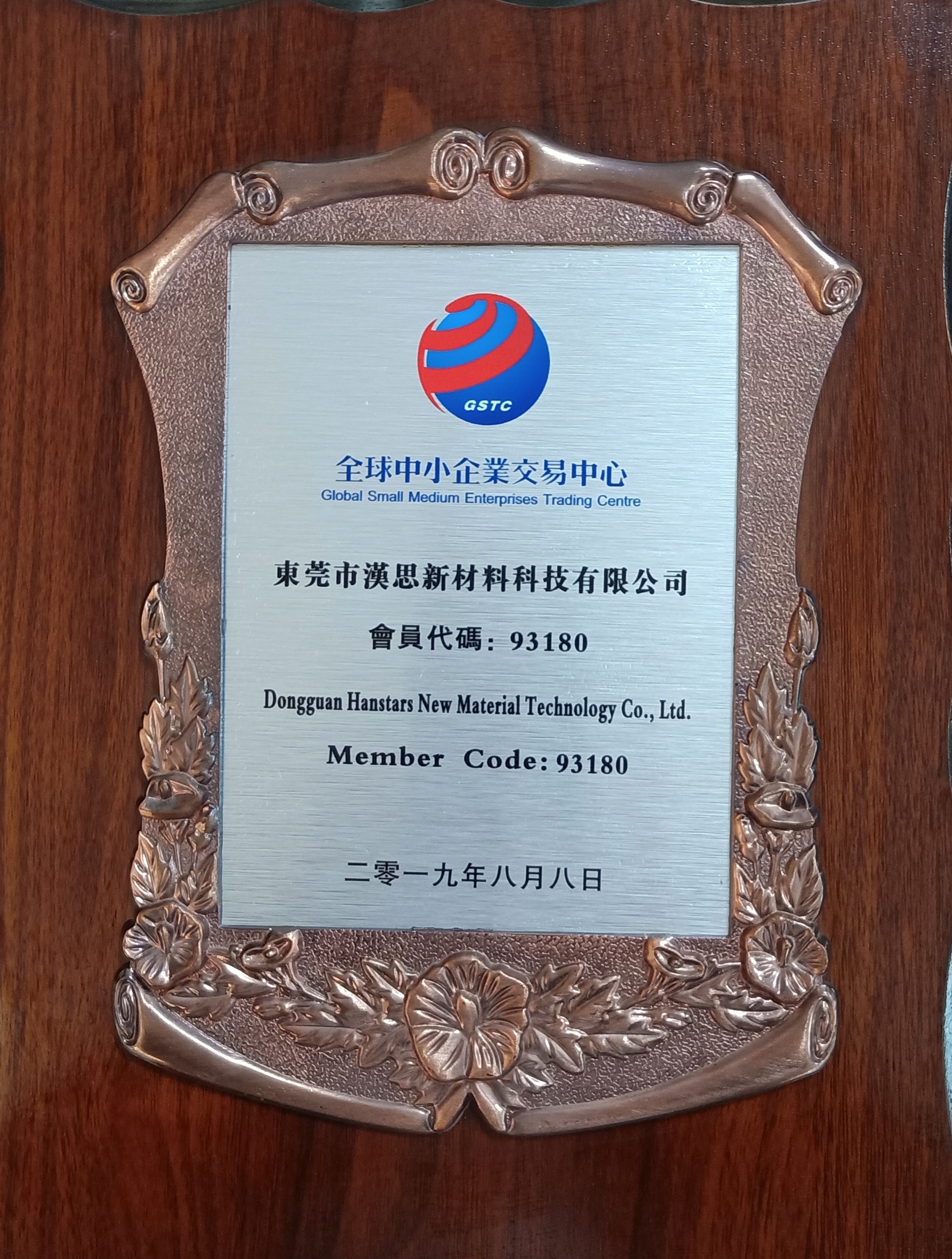  证书