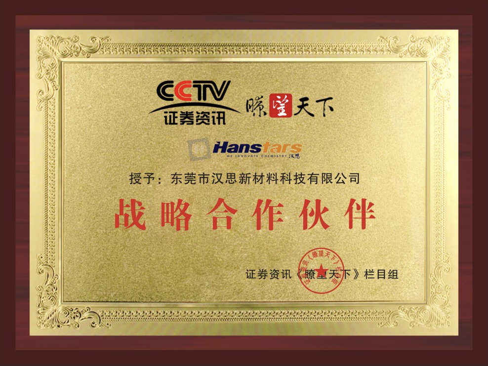 证书12